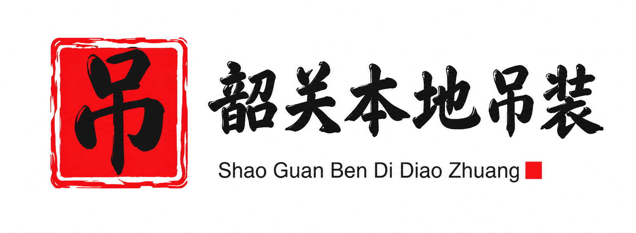 赤峰附近吊车出租电话